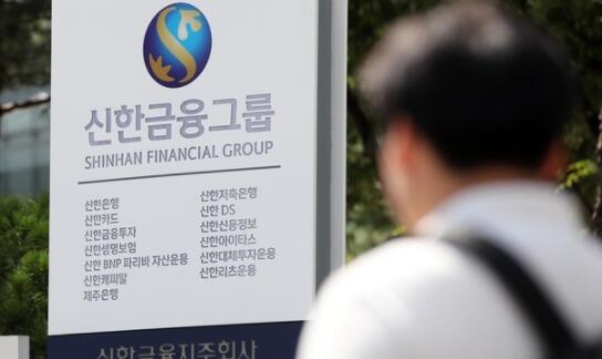 法国巴黎银行捍卫与新韩金融集团的伙伴关系