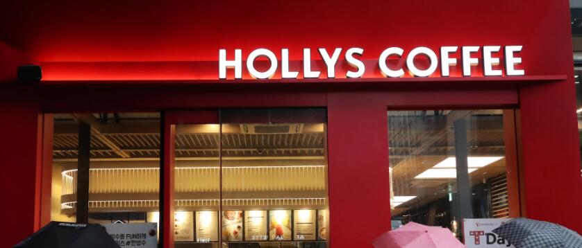 KG Group收购W145b的Hollys Coffee