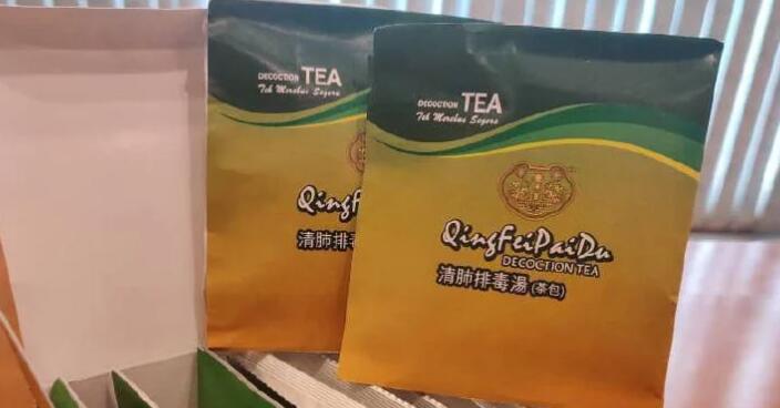 Ritamix预计第四季度新茶产品的零售额为250万令吉
