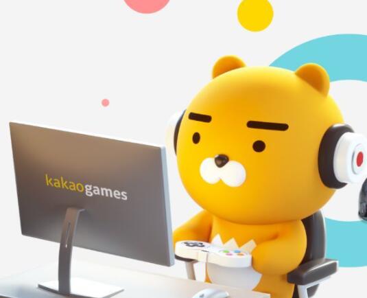 Kakao Games的IPO申请获得批准