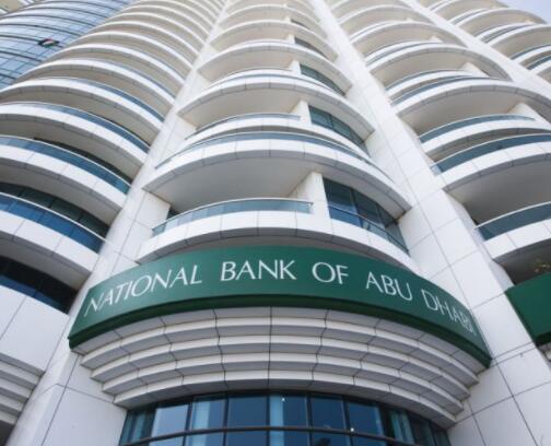 阿布扎比最高银行跟随迪拜竞争对手进入美元债券市场