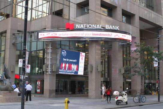 国家银行正式启动2亿美元的中小企业成长基金