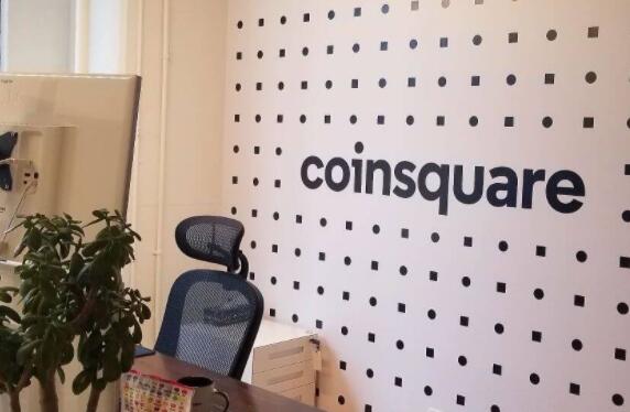 COINSQUARE面临不断增加的竞争压力从而改变了业务与技术