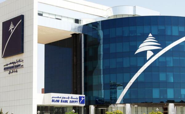 ABC银行以4.8亿美元收购埃及Blom银行