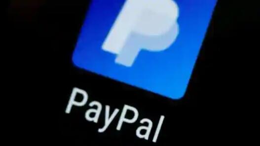 PayPal成为中国第一家完全拥有付款所有权的外国公司