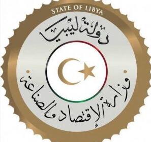 经济部呼吁限制利比亚市场上的假药供应