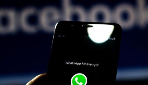如果您不接受新的隐私政策 WhatsApp将停止工作