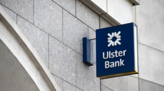 阿尔斯特银行为退出爱尔兰市场的计划辩护