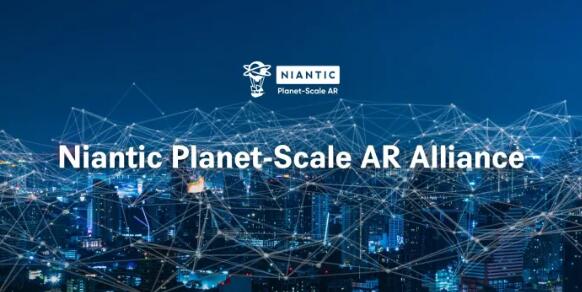 Niantic揭示了5G消费者AR平台的蜂窝合作伙伴