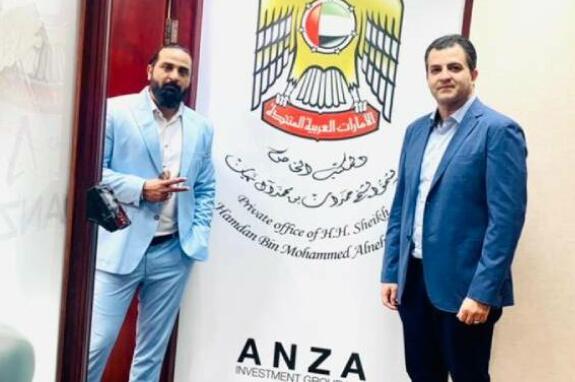总部位于阿联酋的Anza Investment Group宣布投资墨迹创意