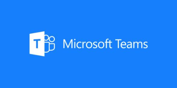 微软Teams日活跃用户超过1.15亿