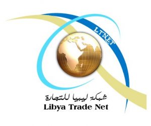 经济部跟踪电子商务门户网站利比亚贸易网络的完成