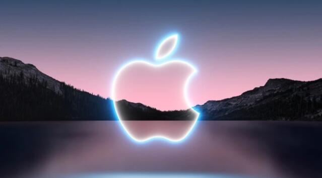 苹果宣布iPhone 13发布会将于9月14日举行
